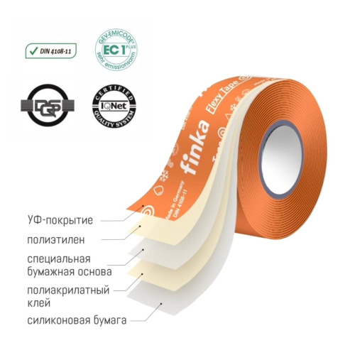 Лента Finka Inside Tape 50мм х 40м (Коробка 12шт)