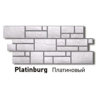 Коллекция BURG Docke (Платиновый)