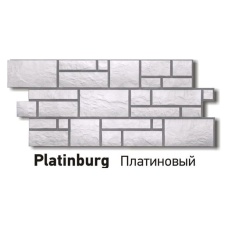 Коллекция BURG Docke (Платиновый)