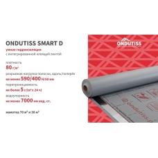 Ондутис Smart D