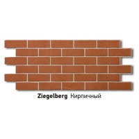 Коллекция BERG Docke (Кирпичный)