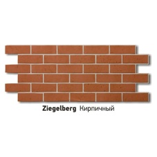 Коллекция BERG Docke (Кирпичный)