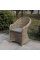 Плетеное кресло Ravenna Y490 Beige