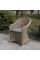 Плетеное кресло Ravenna Y490 Beige