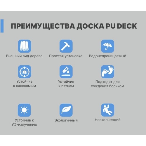 Террасная доска PUDECK полнотелая (25*200*2440 мм) CLASSIC WOOD, PG, коллекция CANDIDASA, ПОЛИУРЕТАН, за м.пог, ochre yellow