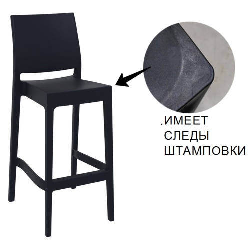 Стул пластиковый барный Siesta Contract Maya Bar 75