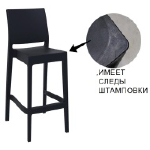 Стул пластиковый барный Siesta Contract Maya Bar 75