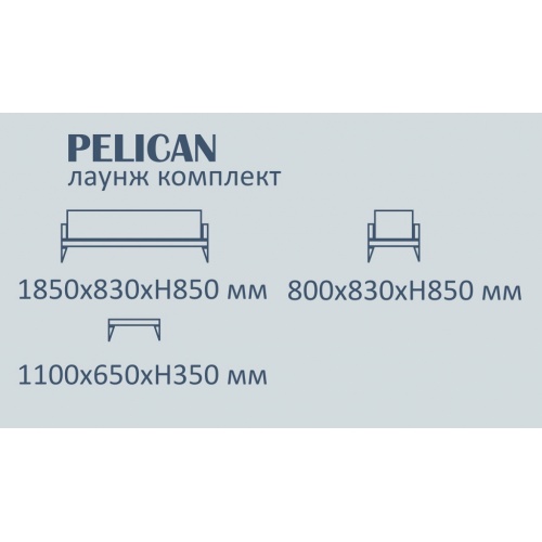 Комплект деревянной мебели Tagliamento Pelican