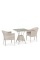 Комплект плетеной мебели T706/Y350-W85 2Pcs Latte