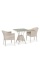 Комплект плетеной мебели T706/Y350-W85 2Pcs Latte