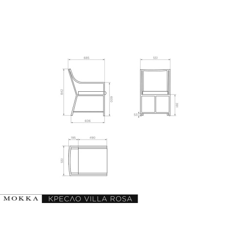 Комплект плетеной мебели MOKKA ВИЛЛА РОСА / VILLA ROSA (4 кресла) + 4 подушки