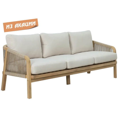 Диван деревянный трехместный Tagliamento Ravona KD