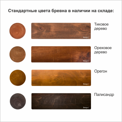Снегозадержатель Бревно ЭКО для гибкой черепицы