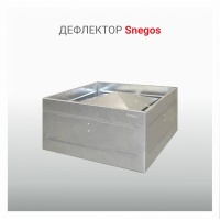 ДЕФЛЕКТОР